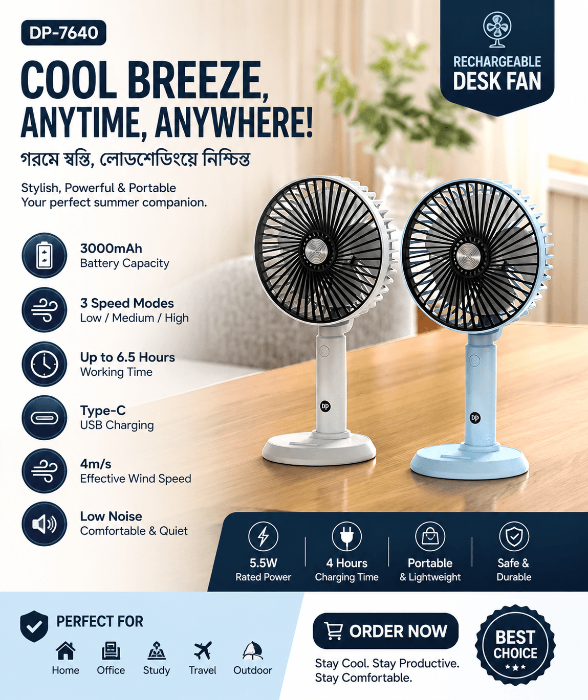 DP 7640 Desktop Rechargeable Fan || 4-8 hours Backup